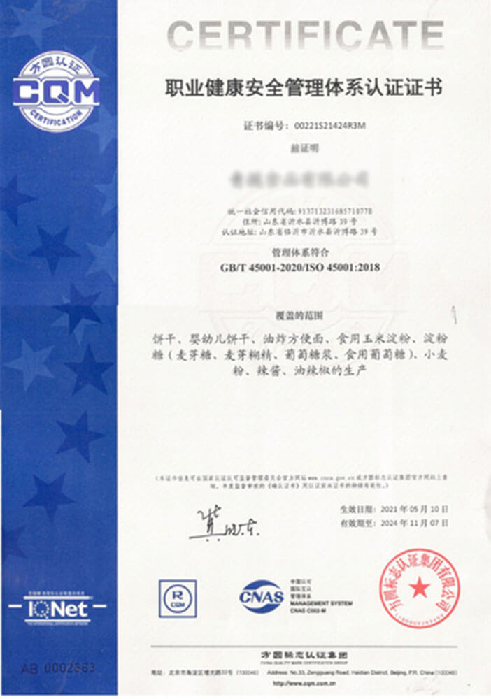 Qingyuan Foodstuff Co., Ltd