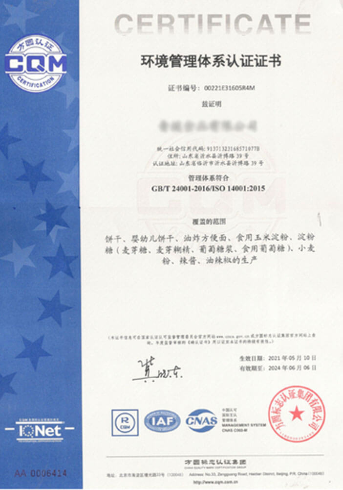 Qingyuan Foodstuff Co., Ltd